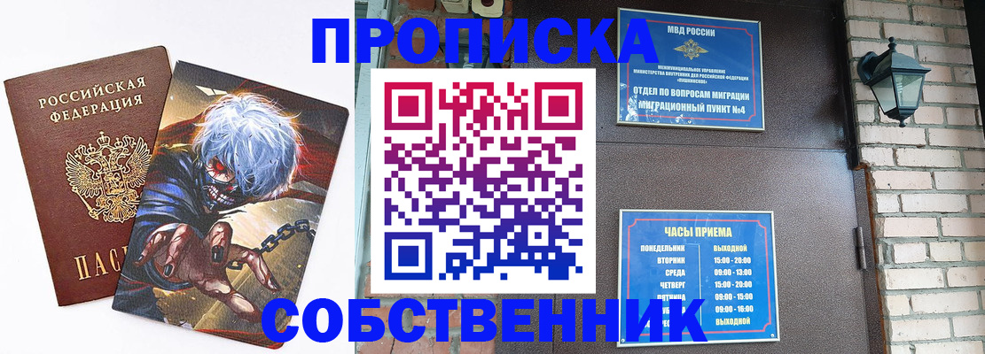 регистрация для дет. сада в Цимлянске